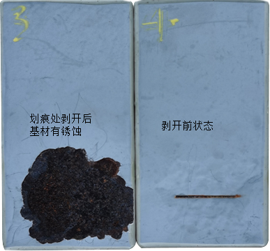 环氧厚浆涂层腐蚀蔓延状态